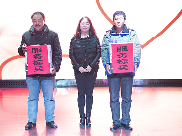 阿普十周年年会